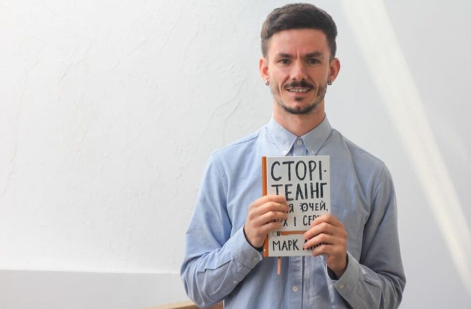 На фото Марк Лівін