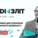 Майкл Щур – ведучий проєкту “Телебачення Торонто”