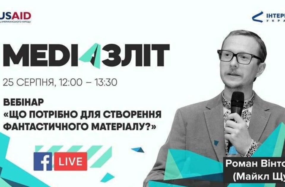 Майкл Щур – ведучий проєкту “Телебачення Торонто”