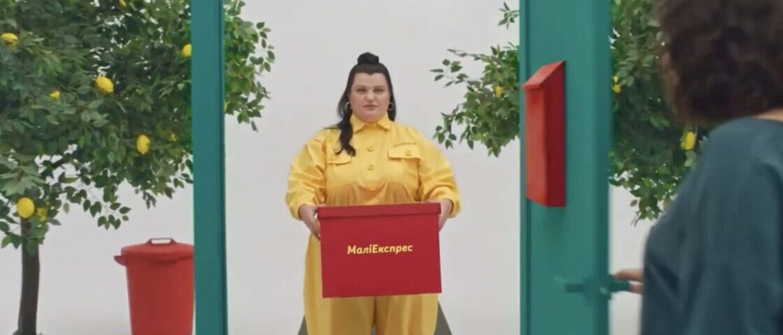 На фото стоп-кадр з рекламного відеоролика Бра Бра Бра