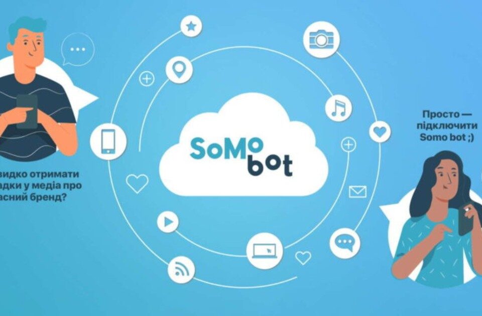 Логотип Somobot