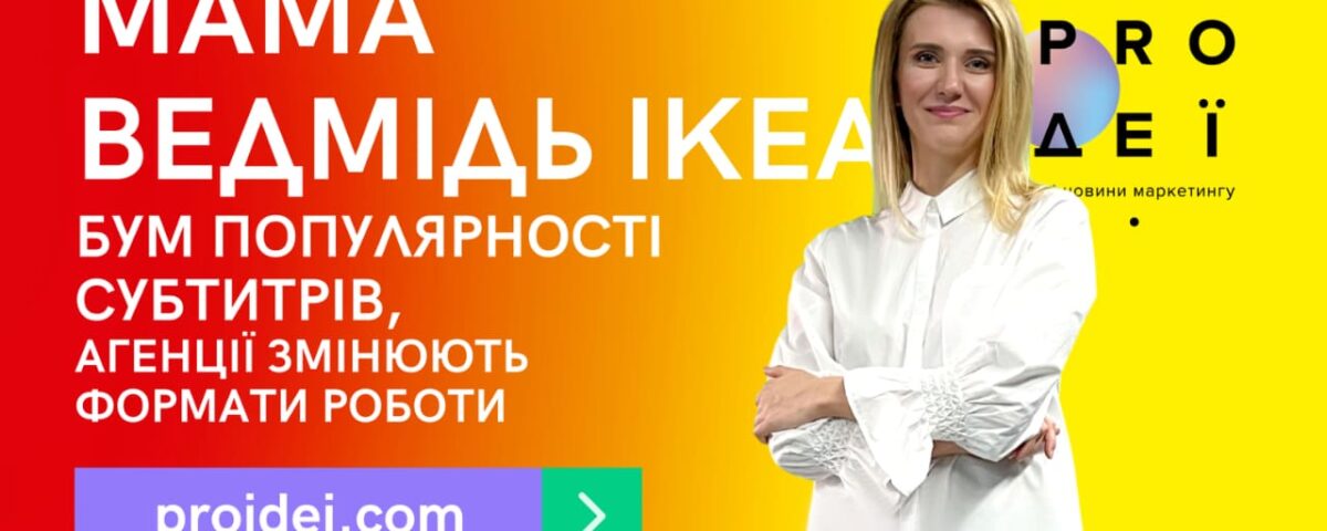 На зображенні анонс нового випуску відеоновин в ютюб