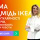 На зображенні анонс нового випуску відеоновин в ютюб