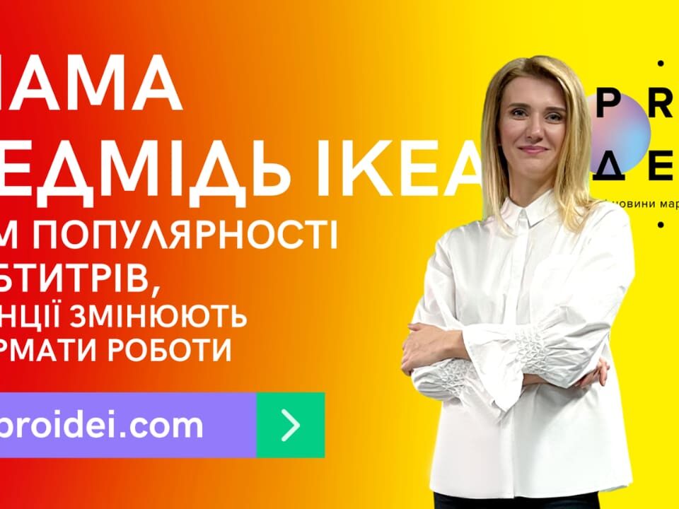 На зображенні анонс нового випуску відеоновин в ютюб