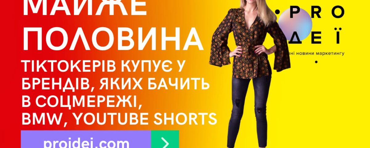 На фото анонс нового випуску відеоновин в Ютюб