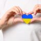 Фото з серцем із прапором України