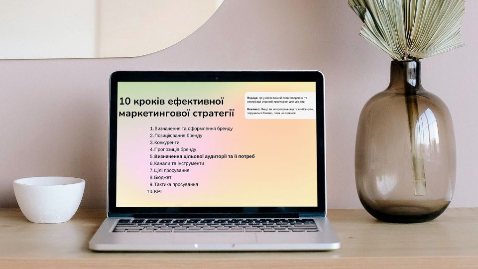 proidei.com_marketing strategy_page_02
