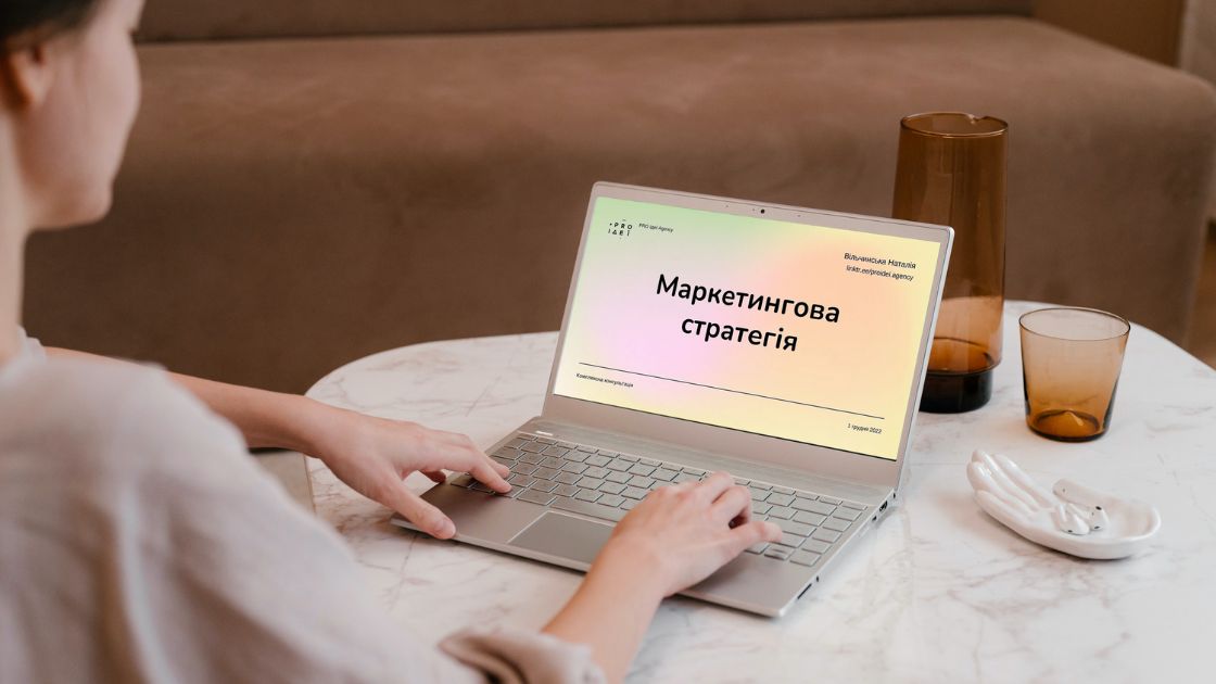 proidei.com_news_2022_marketing strategy