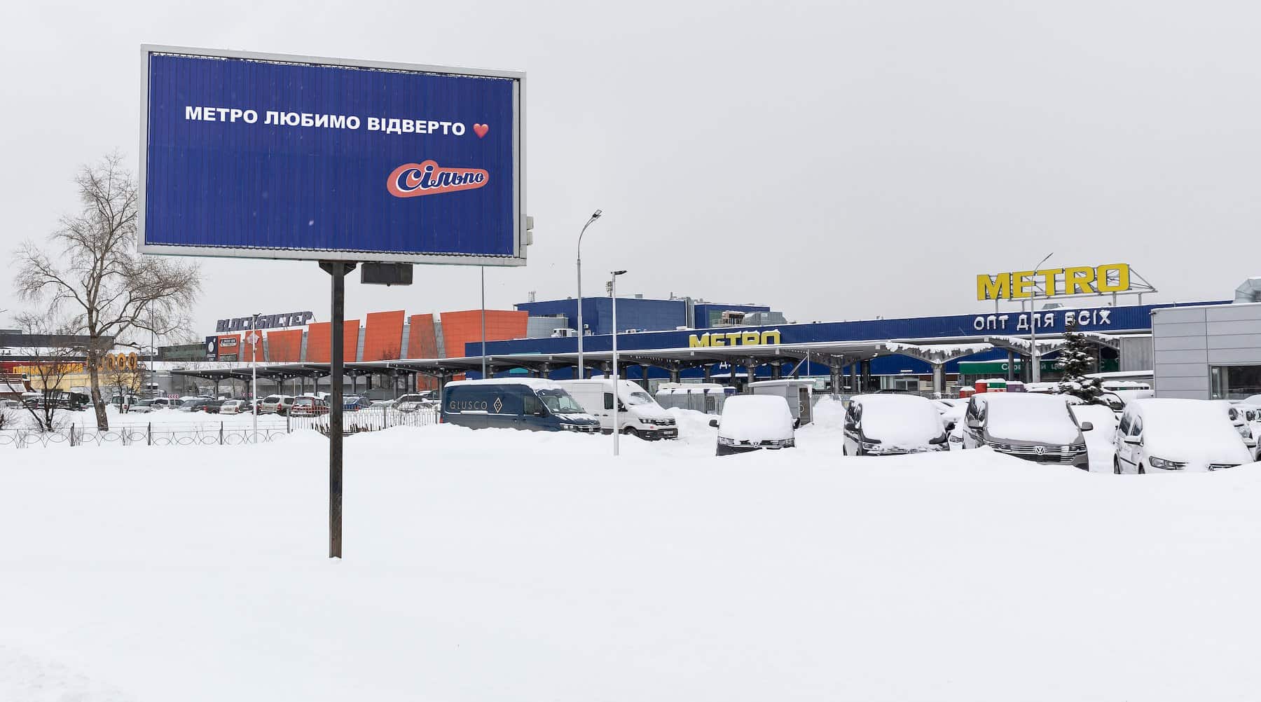 Директор з маркетингу мережі аптек “Будьте Здорові” Марина Вознесенська про те, як працювала мережа під впливом пандемії